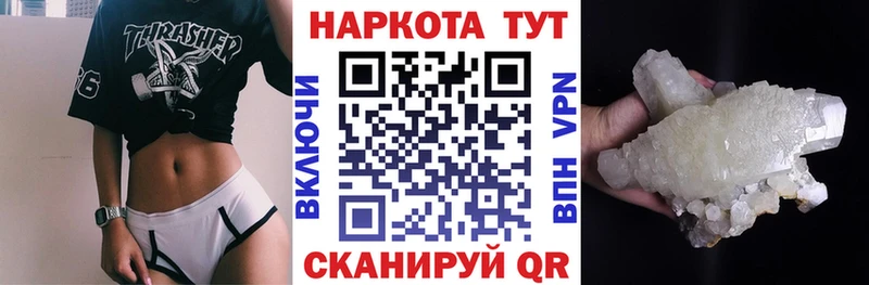 Купить наркотики цена Мичуринск COCAIN  МАРИХУАНА 