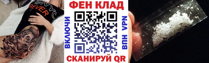 Амфетамин VHQ  где купить наркоту  Мичуринск 