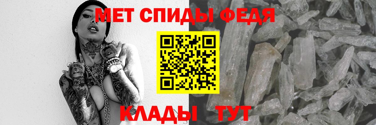 АМФ 97% Мичуринск
