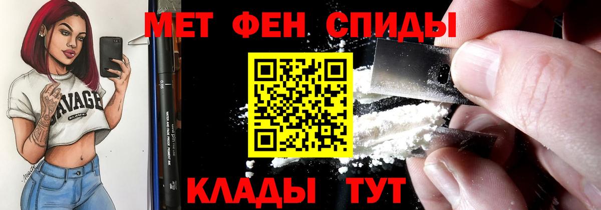 Amphetamine Premium  Амфетамин  Мичуринск  Вход с VPN 