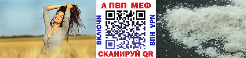 APVP мука kraken сайт Мичуринск купить цена