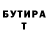 Амфетамин VHQ Artik 002