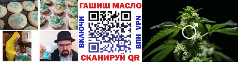 Печенье с ТГК марихуана  Мичуринск 