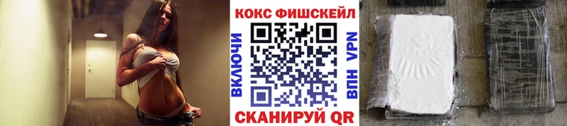 Cocaine Колумбийский  KRAKEN маркетплейс  Мичуринск  это какой сайт  где купить  