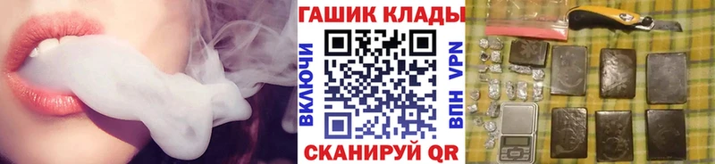 ГАШИШ 40% ТГК  Мичуринск 