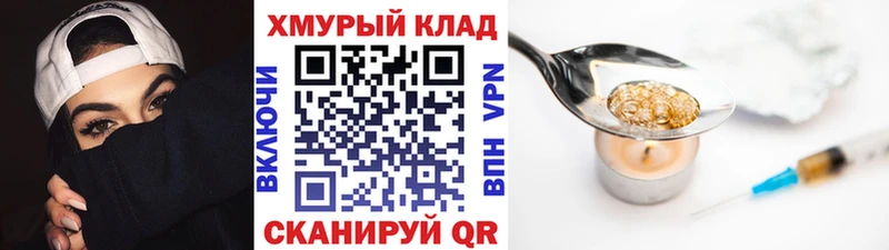 ГЕРОИН афганец  наркошоп  hydra как зайти  Мичуринск 