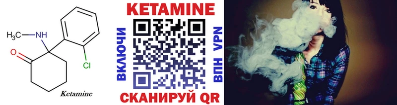 Кетамин VHQ  как найти закладки  Мичуринск 