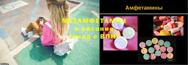 скорость Алексин
