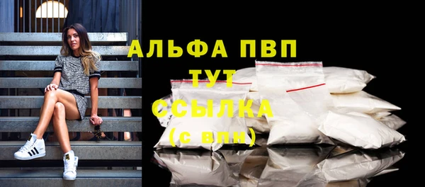 мефедрон VHQ Алзамай
