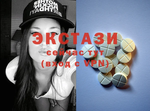 спайс Сафоново