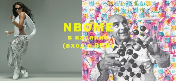 спайс Сафоново