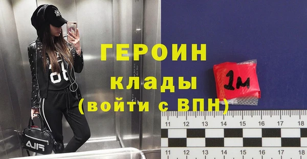 кристаллы Саяногорск