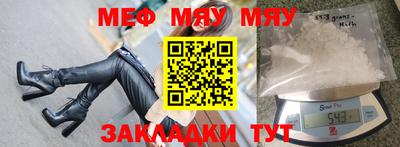 прущий лед Канаш