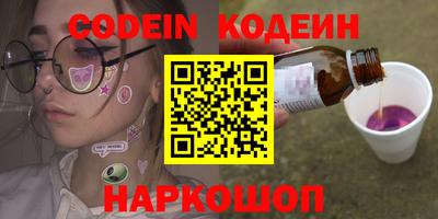 прущий лед Канаш