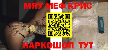 винт Кандалакша