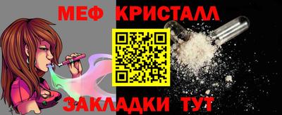 винт Кандалакша