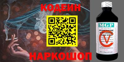 гашишное масло Камышлов
