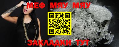 гашишное масло Камышлов