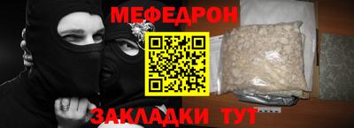 гашишное масло Камышлов
