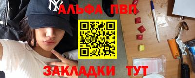 прущий лед Канаш
