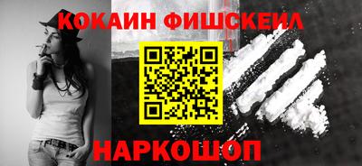 винт Кандалакша