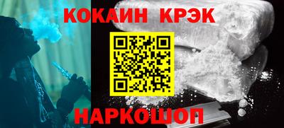 винт Кандалакша