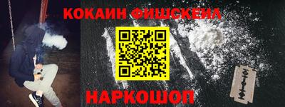гашишное масло Камышлов