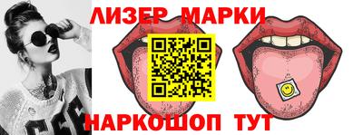 гашишное масло Камышлов