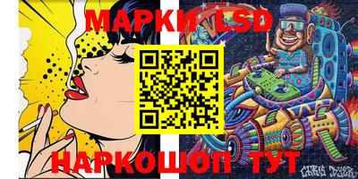 прущий лед Канаш
