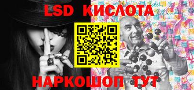 прущий лед Канаш