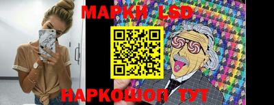 прущий лед Канаш
