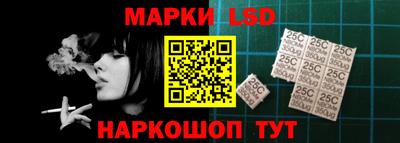 прущий лед Канаш