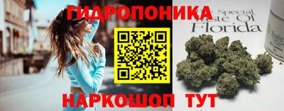 винт Кандалакша
