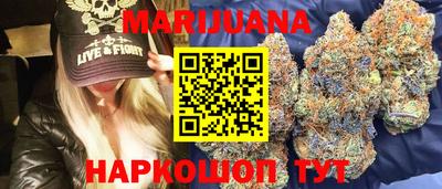 гашишное масло Камышлов