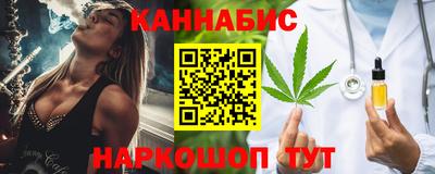 гашишное масло Камышлов