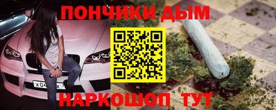 винт Кандалакша