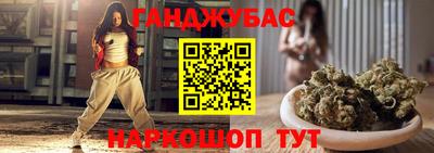 винт Кандалакша