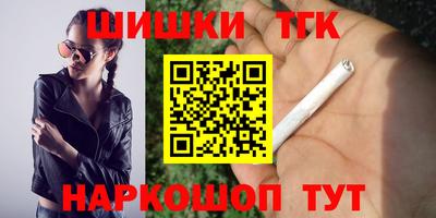 гашишное масло Камышлов