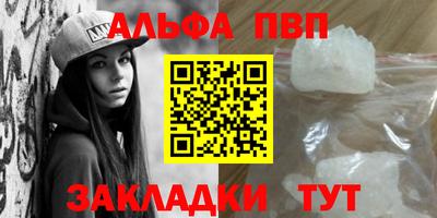 гашишное масло Камышлов