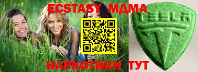 гашишное масло Камышлов