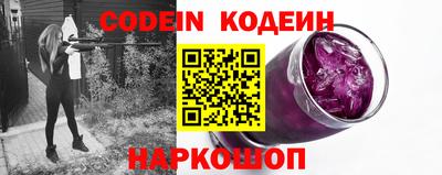 винт Кандалакша