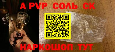 гашишное масло Камышлов