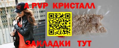 прущий лед Канаш