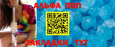 МДПВ Красноармейск