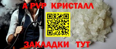 гашишное масло Камышлов