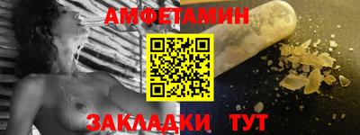 гашишное масло Камышлов