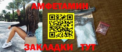 винт Кандалакша