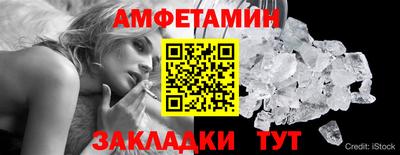 винт Кандалакша