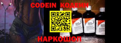 гашишное масло Камышлов