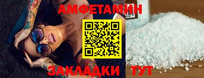 гашишное масло Камышлов